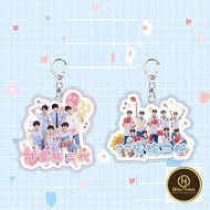 Lovely TF Family F3 keychain DH