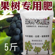 Caiti（CAITI）Fruit Tree Special Fertilizer Compound Fertilizer Nitrogen Phosphorus Potassium Organic Matter General-Purpo