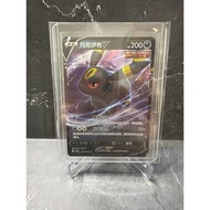 Chinese Pokemon CardOriginal UMBREON V CBB2C 0613/15