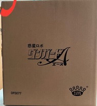 King Arts 太空保衞者