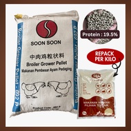[20KG] [REPACK] [692P] Dedak Makanan Ayam Pedaging Pembesaran | Dedak Ayam Pembesar | 692 P