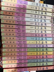 神鵰俠侶 漫畫