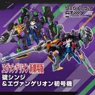 21年7月預訂！魂限定！全新未開封 亞版/日版 Desktop Army 碇真嗣 & 初號機 新世紀福音戰士 EVA Evangelion