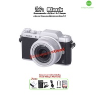 Panasonic DMC-GF8 Camera+Lens 12-32mm LUMIX กล้องพร้อมเลนส์ 16.1MP WiFi Full HD 60p จอ 3“LCD Touch s