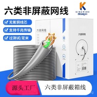 In-stock Network Cable cat6Engineering Network Connection Box Cable Category 6 Unshielded rj45Oxygen