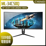 【10週年慶10%回饋】CHIMEI 奇美 ML-34C50Q 34型 KVM曲面電競螢幕