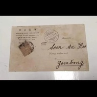 Kartu Pos Briefkaart Nederland indie 1927