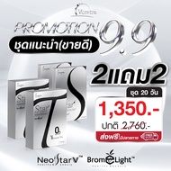 วีเคร็ทตร้า ทาทายัง Vcretra Star S Star T วีเคร็ทตร้า สตาร์เอส อาหารเสริม ไม่จุกจิก ทาทายัง