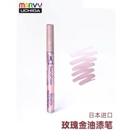 Japan Uchida Miki MARVY Paint Pen Japan Imported Rose Metallic Color Signature Pen