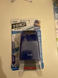 保持私隱印章