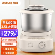 Jiuyang（Joyoung）Dough Mixer Household Automatic Dough Mixer Small Stainless Steel Multi-Function Chef Machine