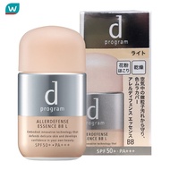 d Program ดี โปรแกรม แอลเลอร์ ดีเฟนซ์ เอสเซ้นส์ บีบี(แอล) กันแดดเนื้อเอสเซ้นส์ SPF50+ PA+++ 40