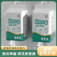 Hanging Lazy Rag Dry Wet Dual-use Cleaning Kitchen Paper Disposable Dish Cloth Water Absorption Oil 