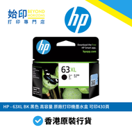 hp - HP - 63XL BK 黑色 高容量 原廠打印機墨水盒 可印430頁