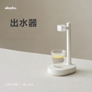 Automatic Water Dispenser Bottled Water Electric Water Dispenser Desktop Drinking Water Dispenser Wa