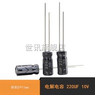 [World News] Electrolytic Capacitor 220UF 10V Volume 5 * 11mm (100 Pcs)