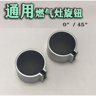 Gas Stove Knob Gas Gas Natural Gas Zinc Alloy Stove Metal Button Accessories Stove Fire Switch 2.1