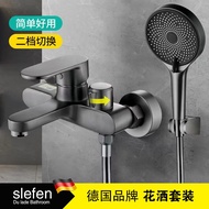 史勒芬德国枪灰色简易淋浴龙头花洒套装全铜体混水阀浴室浴缸冷热水龙头 三联浴缸龙头套装