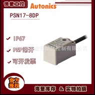 Autonics Autonics Square Proximity Sensor PSN17-8DP Proximity sensor