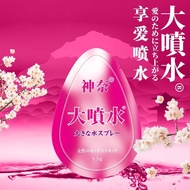 神奈女性大喷水高潮液夫妻情趣快感增强提升凝露 成人情趣性用品4.1