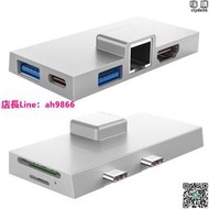 適用surface pro9拓展塢pro8直插式擴展塢pro x貼合pro7網路線usb擴充器顯示器轉換器專用配件轉接