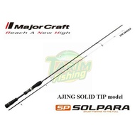 Majorcraft UL Solpara Ajing Series fishing rod | Solid Tip | Ul