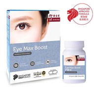 Eu Yan Sang Eye Max Boost Capsules 60 Capsules