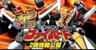 SMP 太陽勇者  噴射合體 雷鳥 太陽 勇者 SMP食玩 BANDAI 盒玩