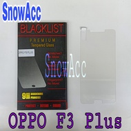 BlackList Tempered Glass OPPO F3 Plus Anti-Scratch Glass