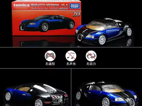Limited Diecast Car Takara Tomy Tomica Premium 20 Bugatti Veyron 1/64 Scale with Opening Doors for C
