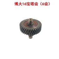 Boda 16 Pagoda Tooth Mixer Gear Airplane Drill Gear Boda 16 Pagoda Tooth 6 Tooth Accessories Univers