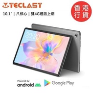 Teclast - P40HD 10."1 [8+128GB] 4G-LTE 八核心平板電腦 (香港行貨)