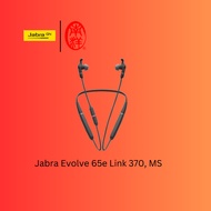 Jabra Evolve 65e Link 370, MS ( 6599-623-109 )