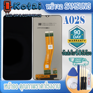 หน้าจอA02sSM-A025Fหน้าจอ samsung a02sจอA03จอ A03S จอแท้หน้าจอ ซัมซุง A02s