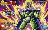 ◆弘德模型◆ 七龍珠Z 賽魯 完全體 Perfect Cell Bandai 萬代