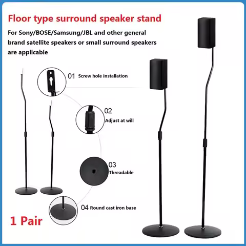 1Pair 80-120MM Adjustable Surround Speaker Stands Floor Bracket Universal Sound Speakers Mounts Floo