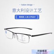 智能自動變焦老花眼鏡防藍光漸進多焦點金屬無焊點多功能老花眼鏡