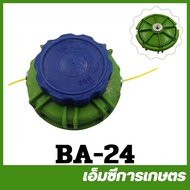 BA-24 Grass Cutting Line Jar Plus 2.5 Mm Round Machine