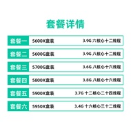 AMD Brand New R7 5700G R5 5600X 5800 R9 5900X 5950X Boxed CPU Processor