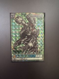 Digimon Card - Mugendramon 機械邪龍獸