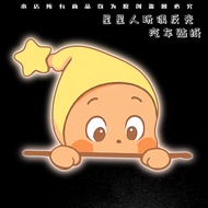反光贴TwinkleTwinkle星星人玩偶装饰电动汽车划痕遮挡防水车身贴Reflective stickers TwinkleTwink yaofacai66666.my20251213