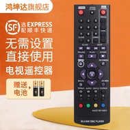 Suitable for LG Blu-ray DVD Player Remote Control AKB73615801 BP120 BP200 BD670 BP220 BP200 BD670 BP