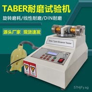 Fabric Tester Abrasion Resistance Tester Wear Resistance Abrasion Resistance TABER linear leather ta