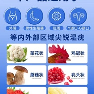 Sharp HPV Vegetable Flower Wet Eugene Skin hpv Wet Eugene Vegetable Flower Granulation Goosebumps Fi