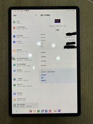 Samsung Tab S7 plus 5G