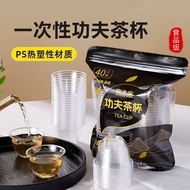 Disposable tea cups/food-grade kung fu tea cups/small hospitality cups/thickened and hardened high-t