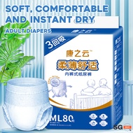 KZY Adult Diaper Pants Adult Diapers Pants Overnight Diaper Elderly Diapers Incontinence Underwear