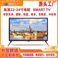 Foreign Trade Exclusively for Africa17Inch22Inch24Inch32inch LCD TV home high-definition smart TV ma