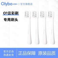 Olibai O1 Electric Toothbrush Head Dupont Soft Bristles 3D Curved Mini Cleaning Brush Head Replaceme