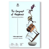 เส้นทางสู่ความสุข (THE CONQUEST OF HAPPINESS) MADMAN BOOKS  BY DKTODAY